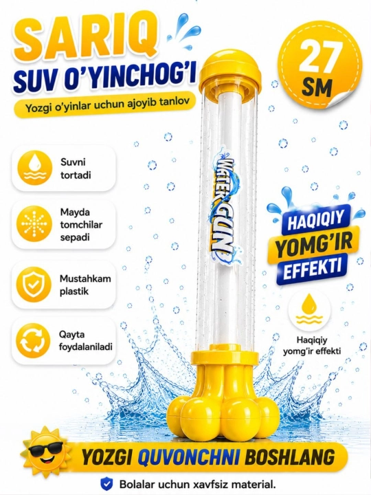 "Gul" suv to‘pponchasi/nasosi - basseyn va yozgi o‘yinlar uchun o‘yinchoq