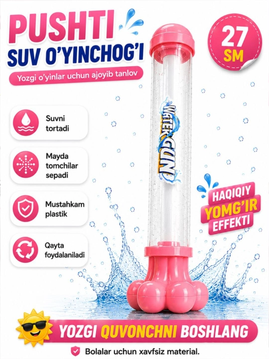 "Gul" suv to‘pponchasi/nasosi - basseyn va yozgi o‘yinlar uchun o‘yinchoq