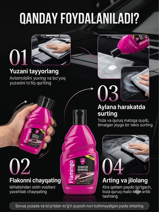 Средство для удаления царапин с кузова автомобиля — Scratch Remover, 250–300 мл