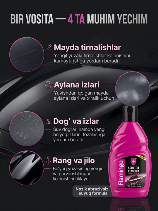 Средство для удаления царапин с кузова автомобиля — Scratch Remover, 250–300 мл