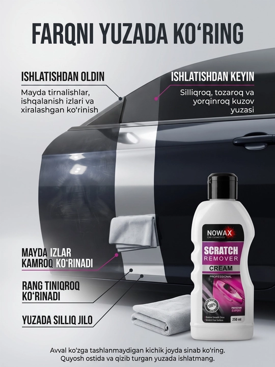 Средство для удаления царапин с кузова автомобиля — Scratch Remover, 250–300 мл