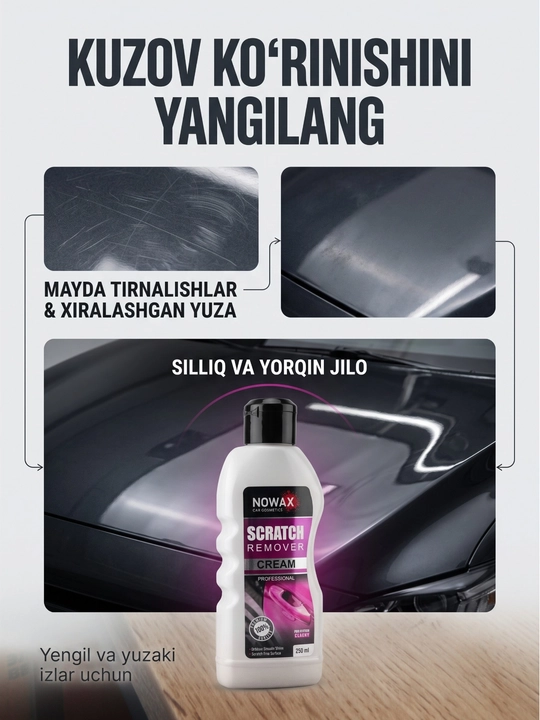 Средство для удаления царапин с кузова автомобиля — Scratch Remover, 250–300 мл