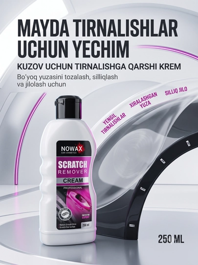 Средство для удаления царапин с кузова автомобиля — Scratch Remover, 250–300 мл - 