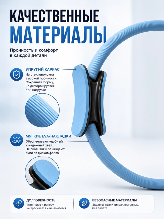 Кольцо для пилатеса, тренажер для пилатеса