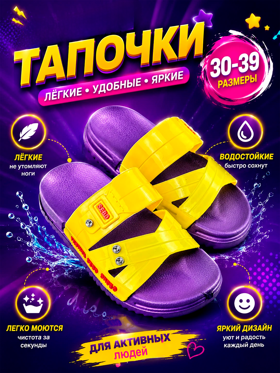 Желтый