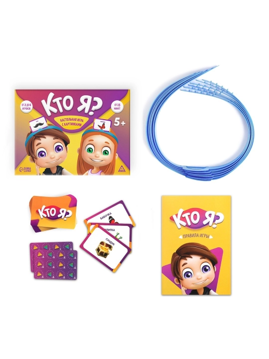 Настольная игра на угадывание слов Кто Я, с картинками, 5 - 