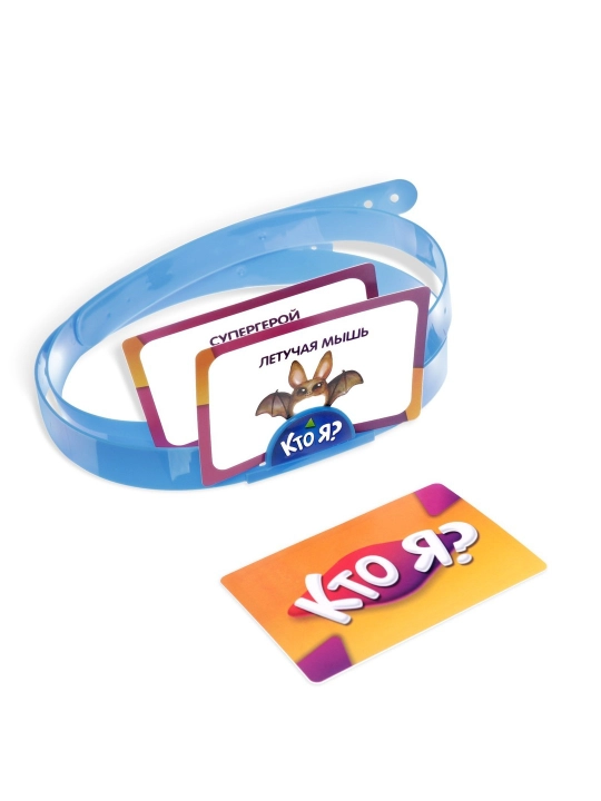 Настольная игра на угадывание слов Кто Я, с картинками, 5
