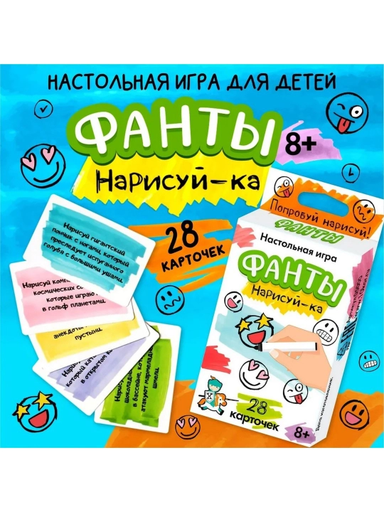 Stol oyini oninchi qirolligi FANTS. Draw it, 28 ta karta, 8