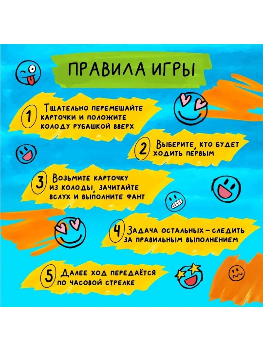 Stol oyini oninchi qirolligi FANTS. Draw it, 28 ta karta, 8