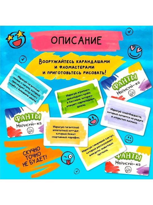 Stol oyini oninchi qirolligi FANTS. Draw it, 28 ta karta, 8