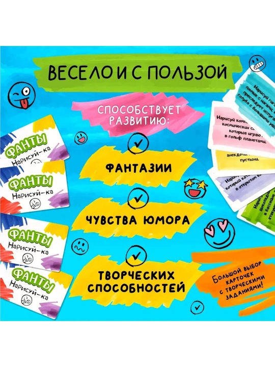 Stol oyini oninchi qirolligi FANTS. Draw it, 28 ta karta, 8