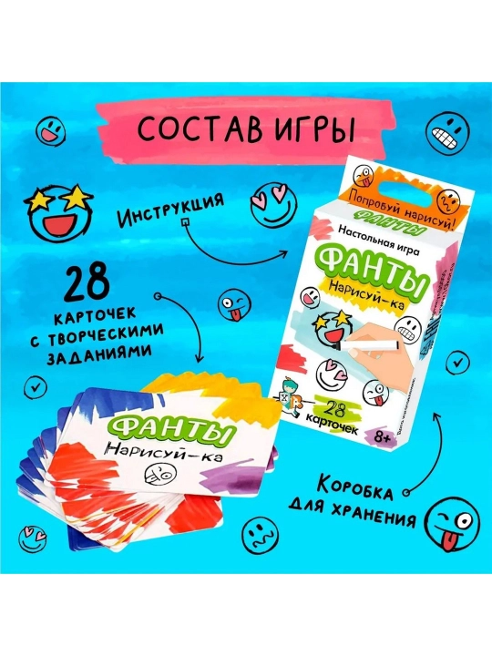 Stol oyini oninchi qirolligi FANTS. Draw it, 28 ta karta, 8