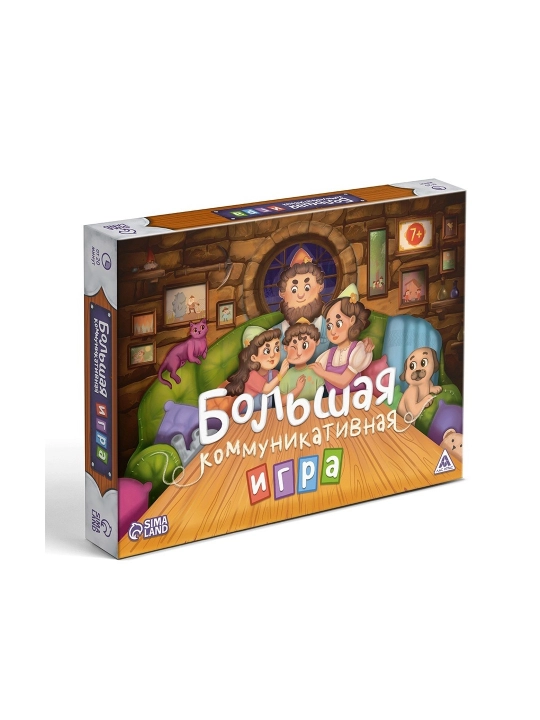 Настольная игра Большая коммуникативная игра, 120 карт, 7 - 