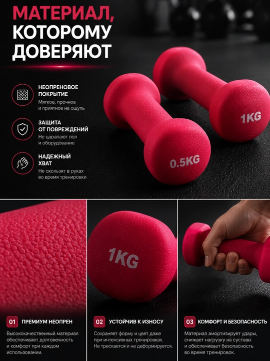 Neopren gantel, fitnes, sport, uy mashg‘ulotlari uchun