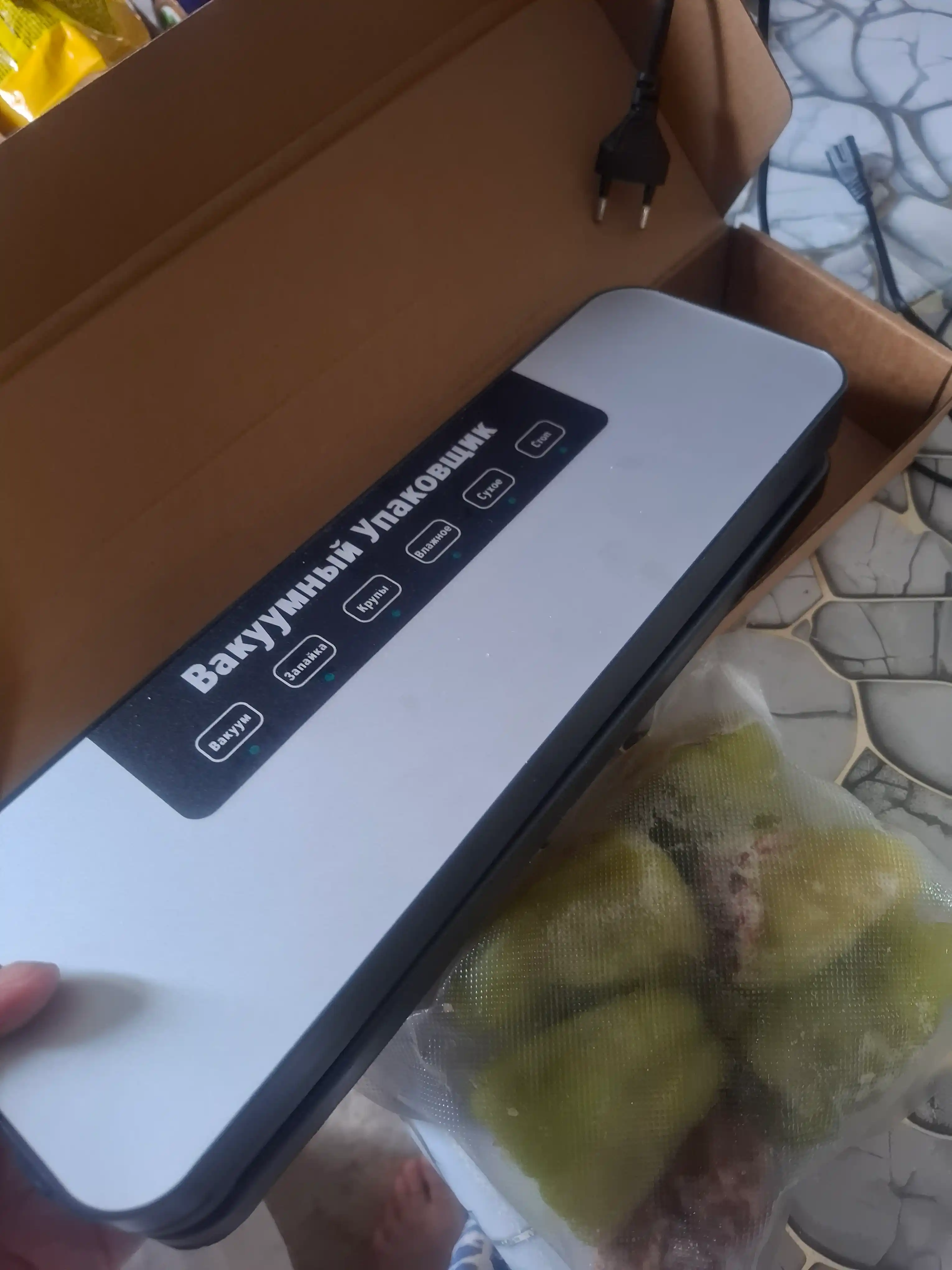 Vakuumli qadoqlash mashinasi, quruq va nam mahsulotlar uchun, plastik paket bilan