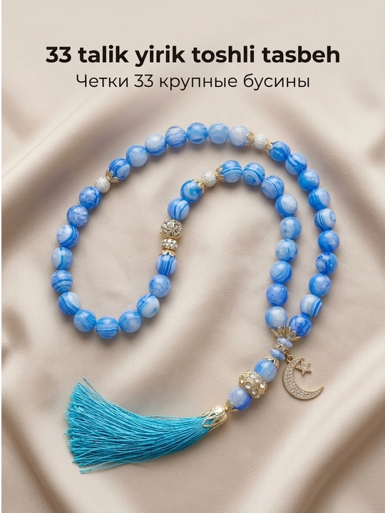 Tasbeh 33 talik yirik toshli,  yarim oy va yulduz zikr va ibodat uchun premium sovg‘a