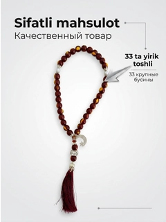 Марсала