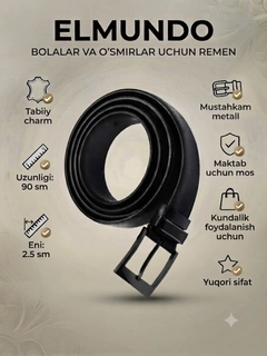 Белый