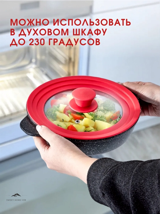 Крышка для сковороды, универсальная, силиконовая, 22, 24, 26 см, стеклянная