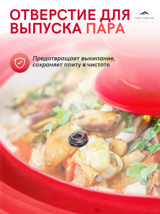 Крышка для сковороды, универсальная, силиконовая, 22, 24, 26 см, стеклянная