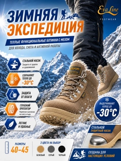 Кремовый