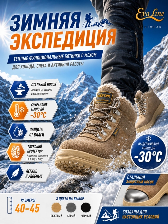 Erkaklar uchun metall himoyali, mo'ynali botinka, qishki metall himoyali ish botinkasi - 