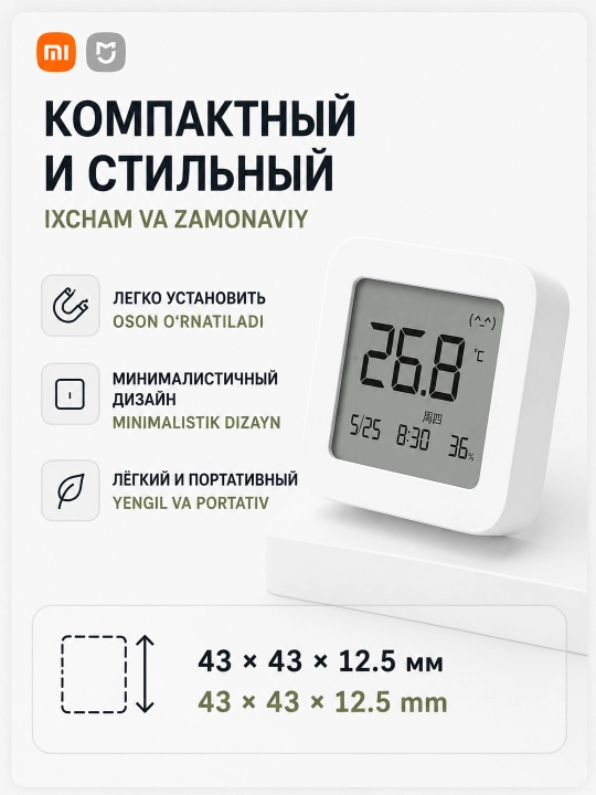 Датчик влажности и температуры Xiaomi Monitor 3 для умного дома Bluetooth LCD