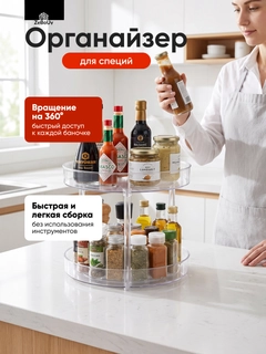 Прозрачный