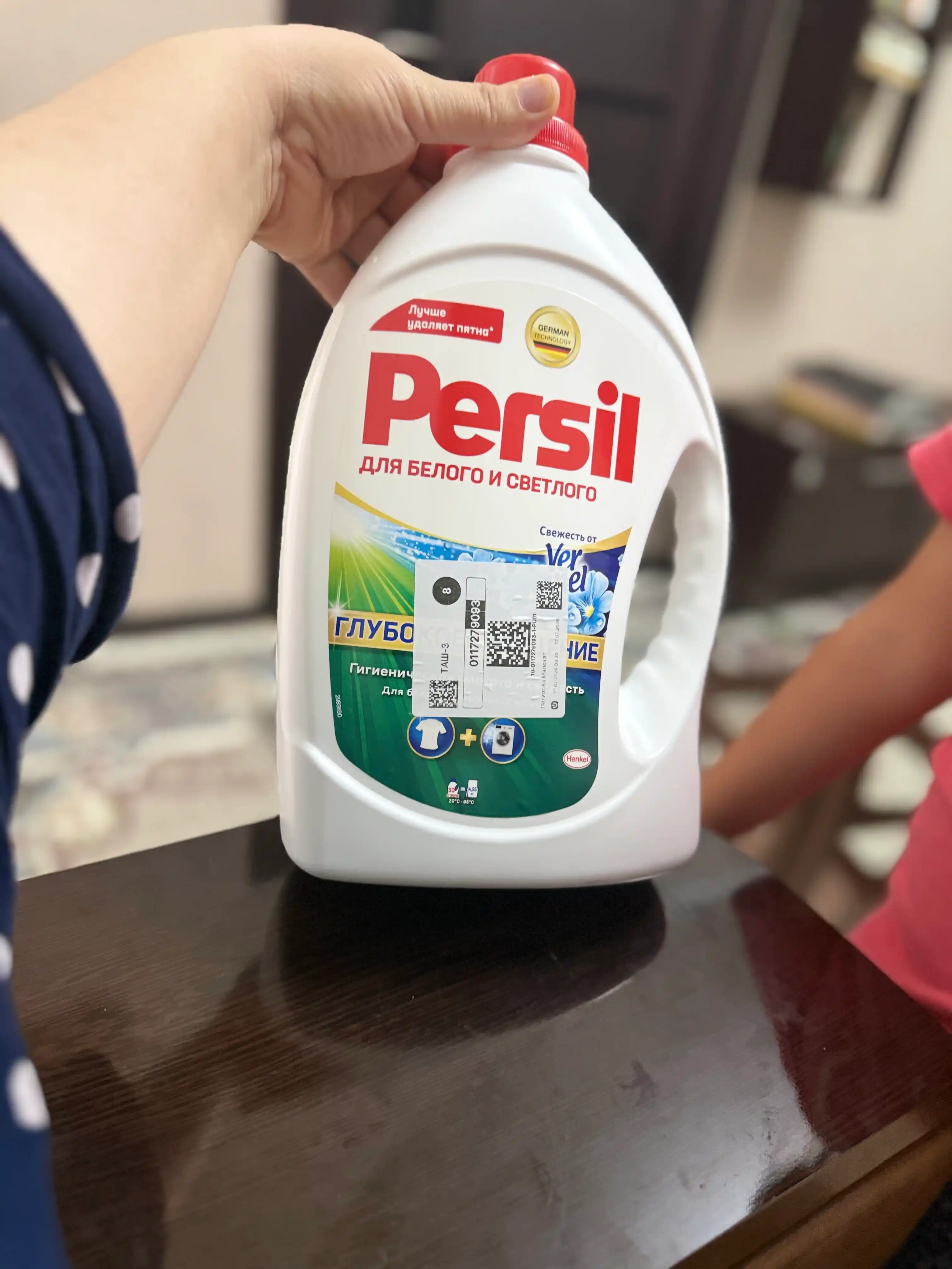 Гель для стирки Persil, 2.145 л