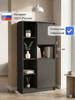 Угольный