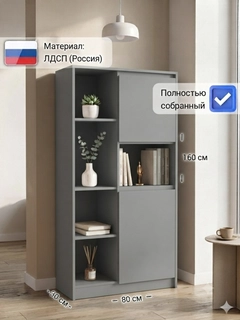 Серый