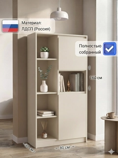 Кремовый