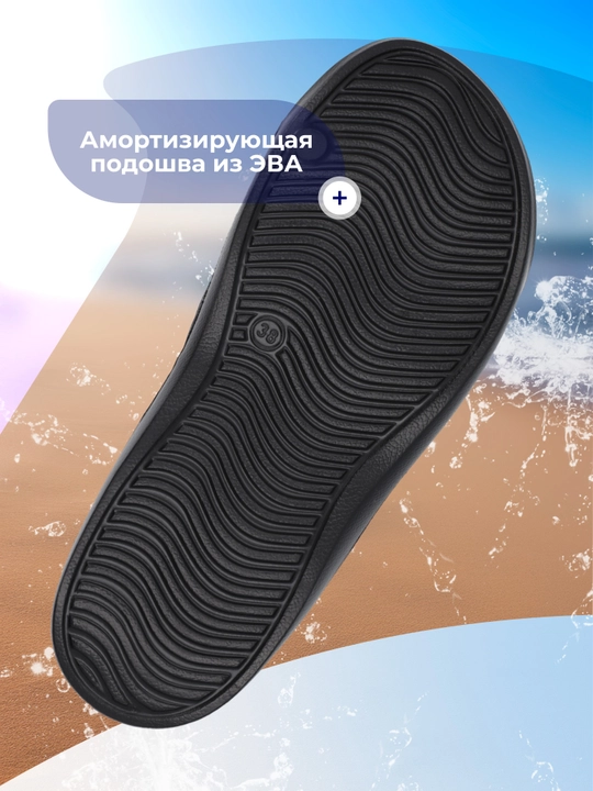 Шлепанцы для мальчиков Joss Lagoon 3