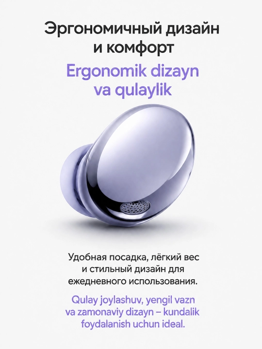 Наушники беспроводные Galaxy Buds Pro silver TWS Bluetooth 5.0 вакуумные