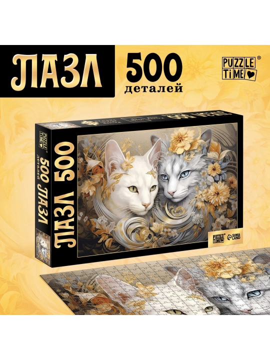 Puzzle Mushuklar dunyosi, 500 dona