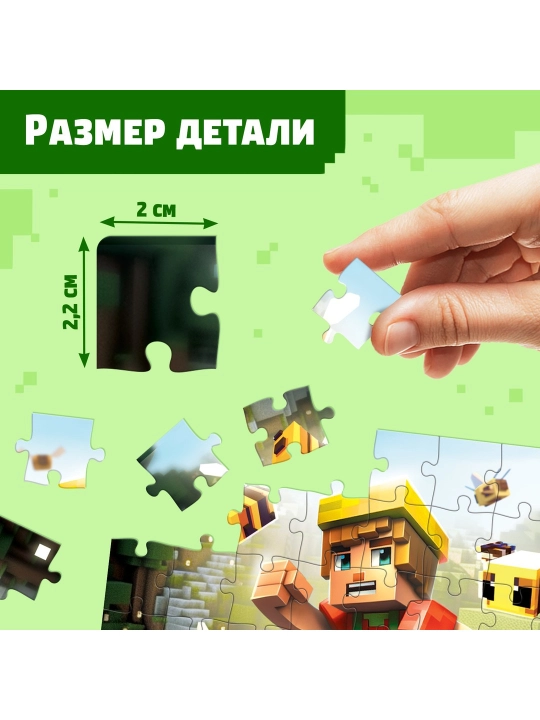 Puzzle Bosqin, 54 dona