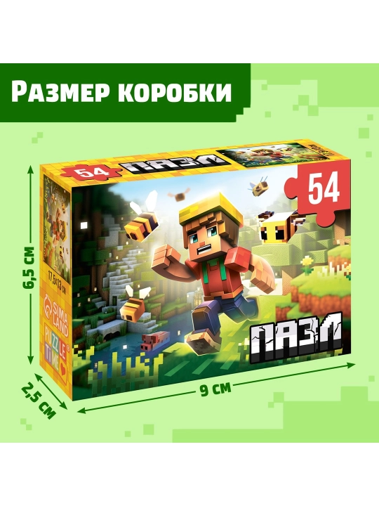 Puzzle Bosqin, 54 dona - 