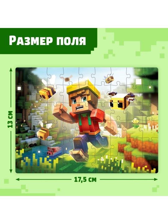Puzzle Bosqin, 54 dona