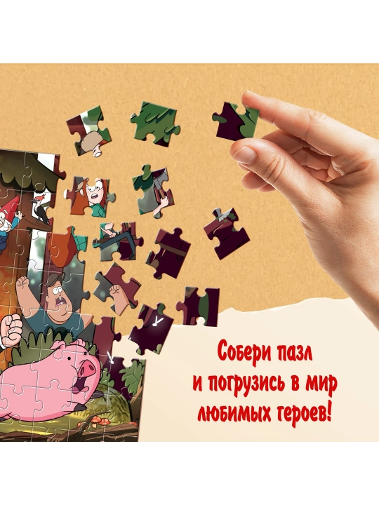 Puzzle panoramasi Weirdmageddon, 198 dona, Gravity Falls