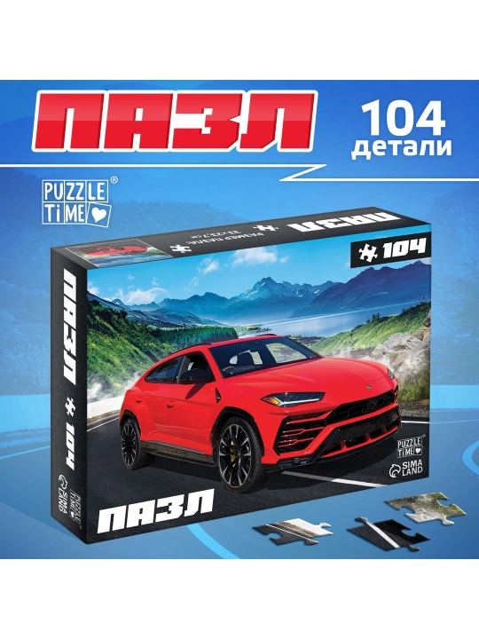 Ogil bolalar uchun jumboqlar Salqin mashina, 104 element