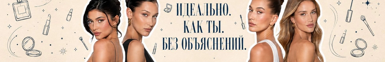 princeSSclub_COSMETIK