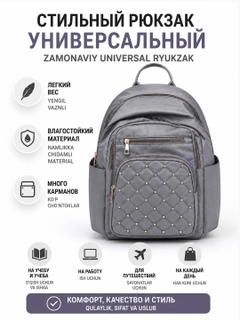 Светло-серый