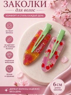 Розовый