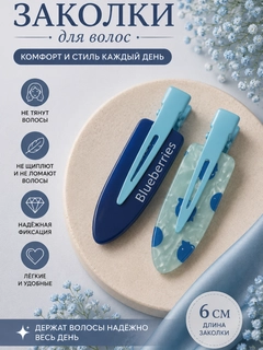 Синий