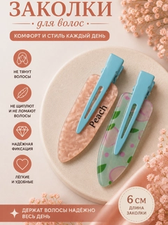 Коралловый