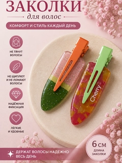 Вишнёвый