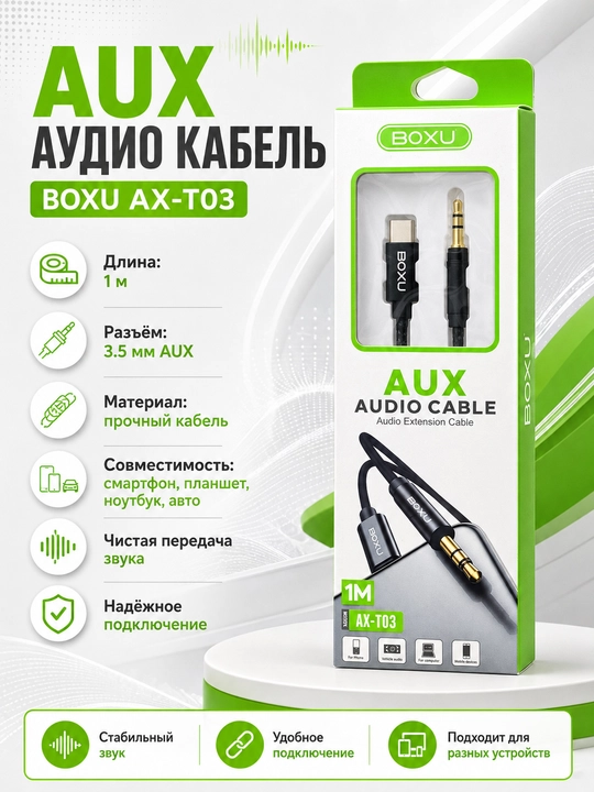 Type-C — 3,5 mm AUX kabel, 1 m - 
