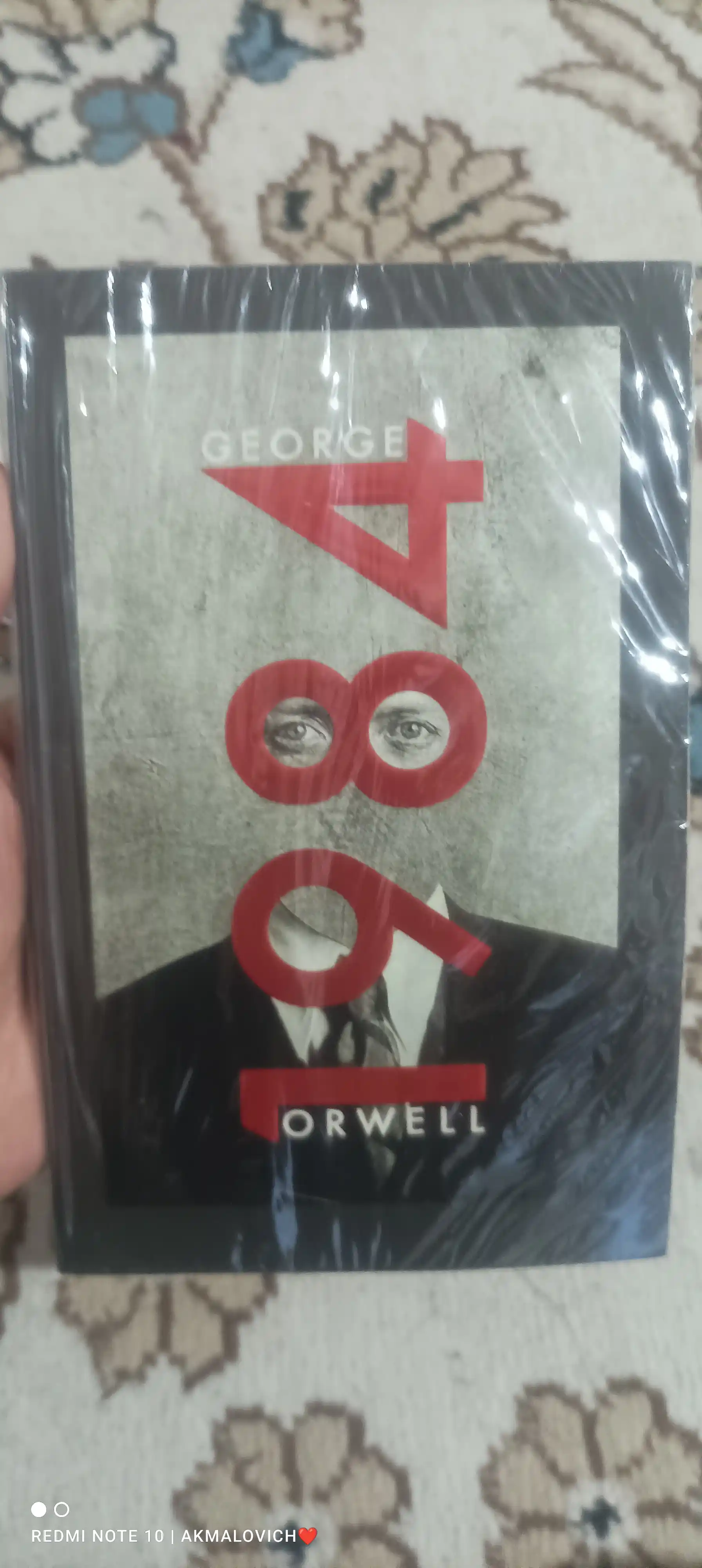 1984 George Orwell