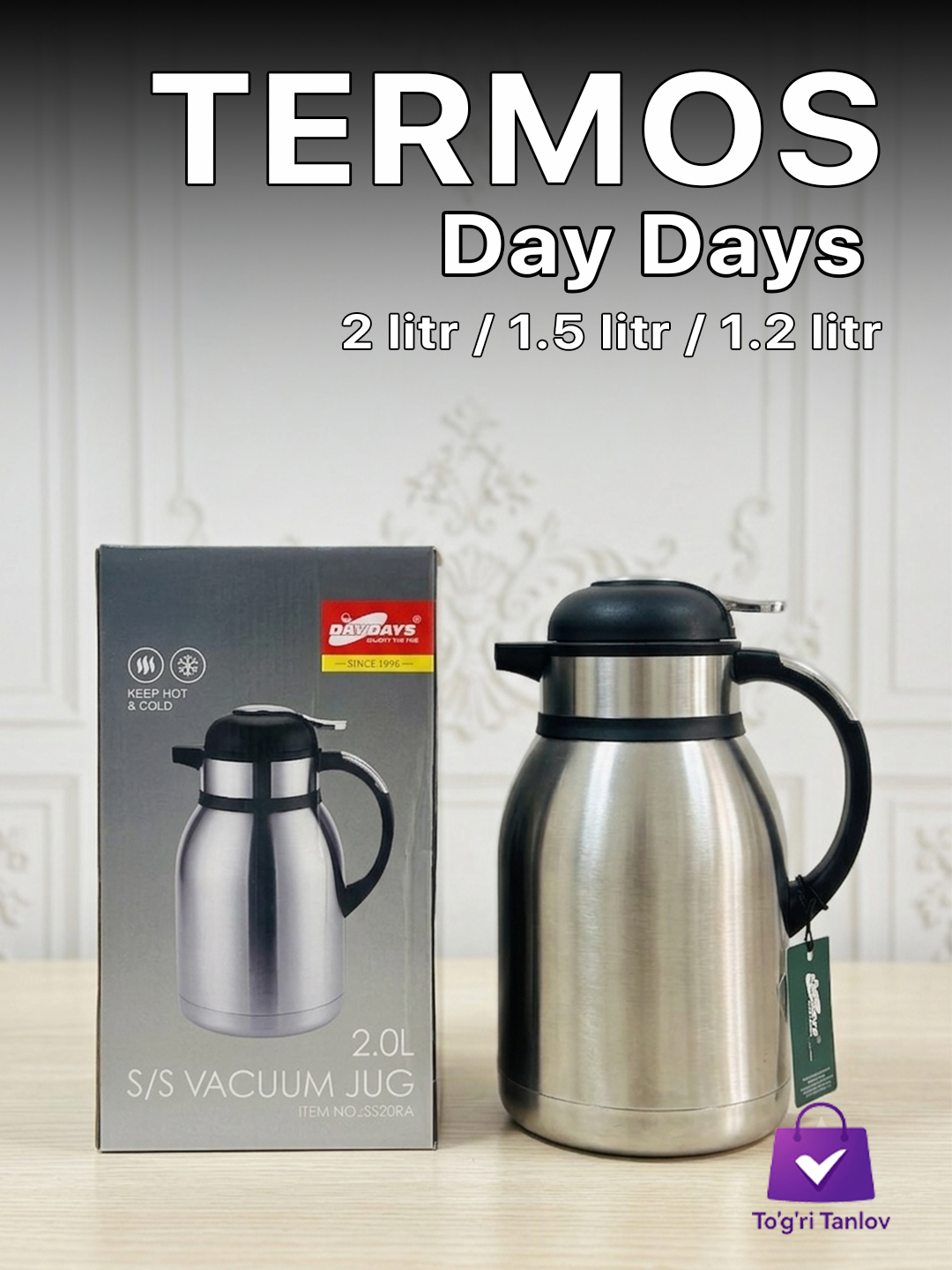 Термос Day Days, 2 л / 1.5 л / 1.2 л – для чая, кофе и горячих, холодных напитков - 
