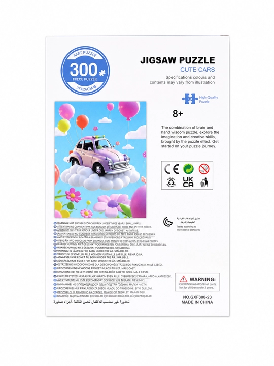 Jigsaw Puzzle 300 bo'lak retro avtomobil pazli bolalar uchun rivojlantiruvchi sovg'a o'yin